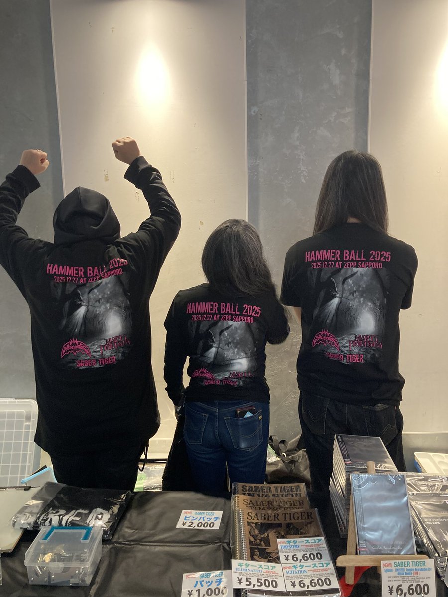 いよいよHAMMER BALL2025本日開催！
久しぶりの開催を記念してハマーTシャツを販売します！
サイズも各種取り揃えておりますので、是非お求めくださいませ！

HAMMER BALL Tシャツ
各サイズ 4,500円