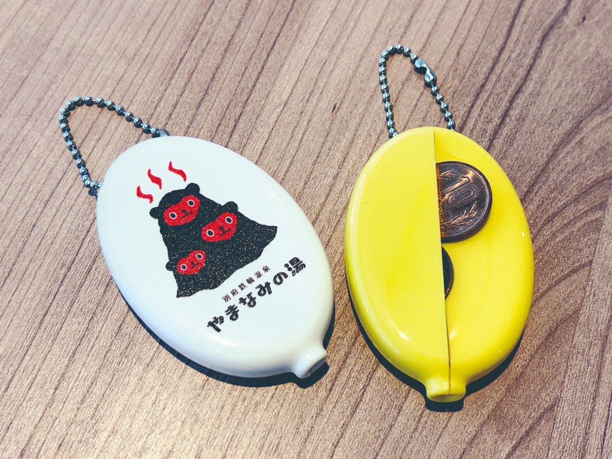 ㊗🗻🦅🦅🍆🍆🍆㊗ ✨🎍2026 #福袋 🎍✨ ✨✨元日販売スタート✨✨ ㊗🗻🦅🦅🍆🍆🍆㊗ #やまなみの湯 別府店限定！福袋販売🎁✨  数量限定30個です！ グッズや大浴場無料券等などが入った 大変お得な詰め合わせです💛 初登場ラバーコインケースは 福袋だけについてくる超レア ...