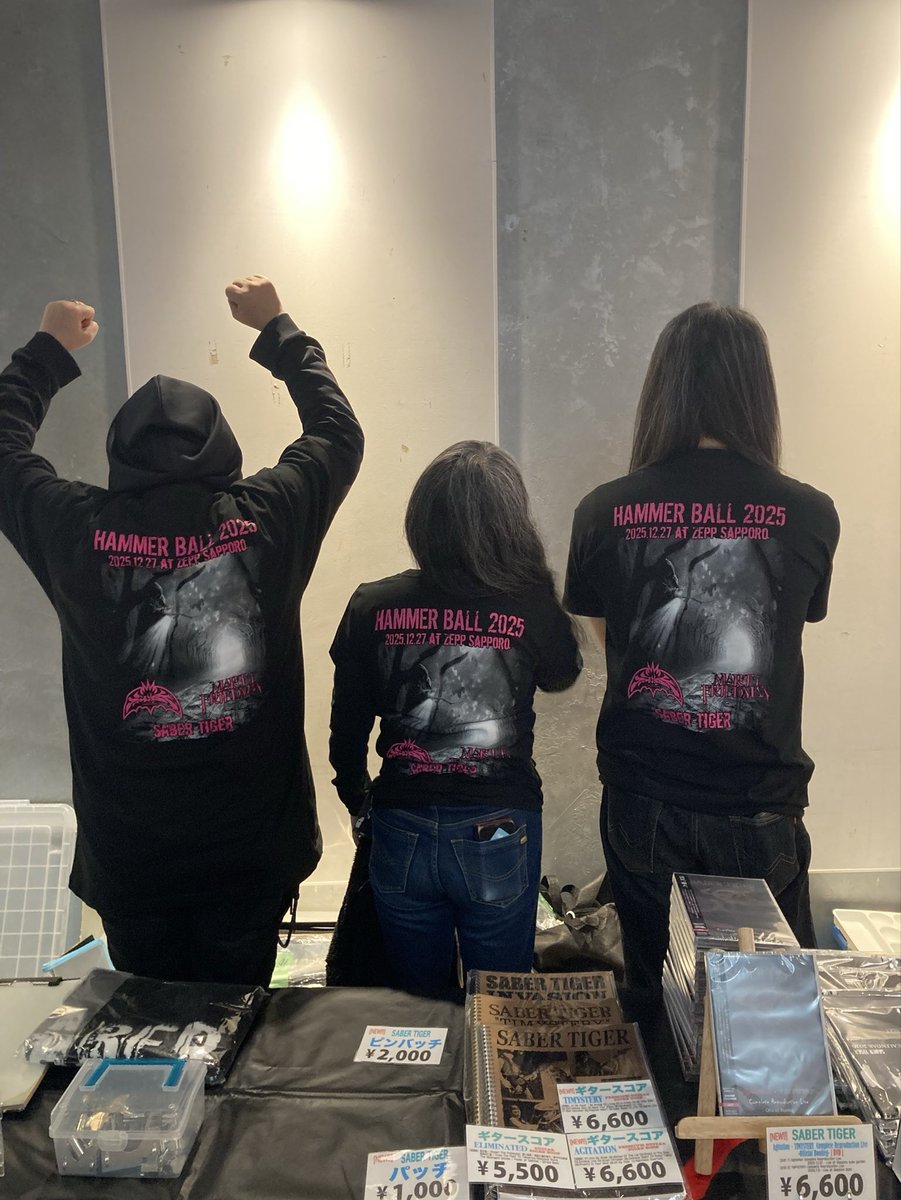 本日はZepp SapproにてHAMMER BALL 2025！
記念Tシャツ限定販売！
会場にて是非お求めください。
お待ちしております！

価格 4,500円（税込）
サイズ WM、WL、S、M、L、XL、XXL

#SABERTIGER
#HAMMERBALL