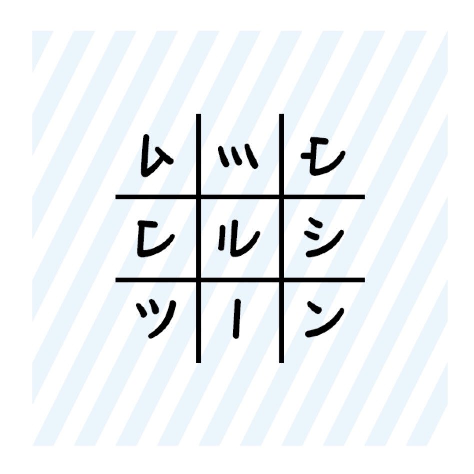 まっさん⭐︎専用ページ 𝔐𝔞𝔰𝔰𝔞𝔫 𝕏 マッさん 🌏🌕🪐 (@M_a_s_s_a_n_) on X