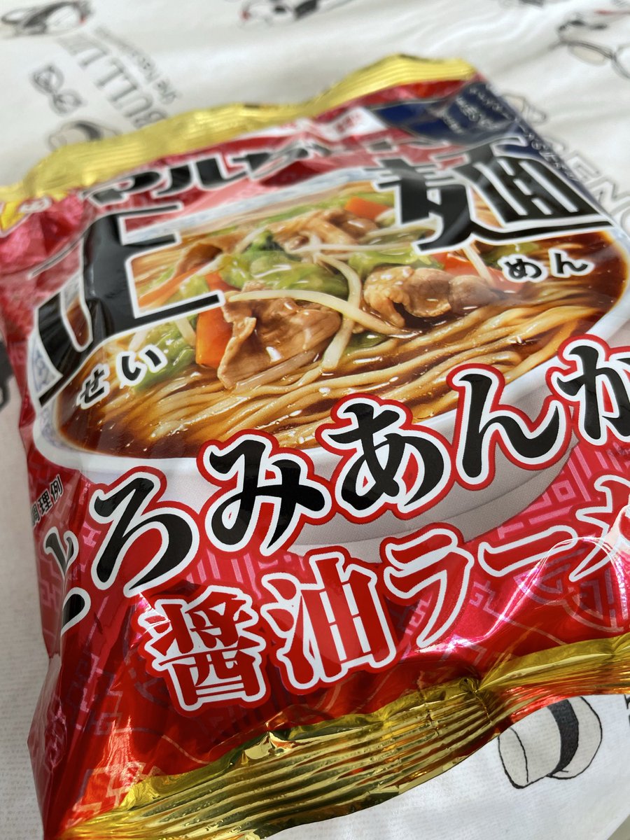 パンダ 9点おまとめꕤ︎︎·͜· これめっちゃ美味しかった😋