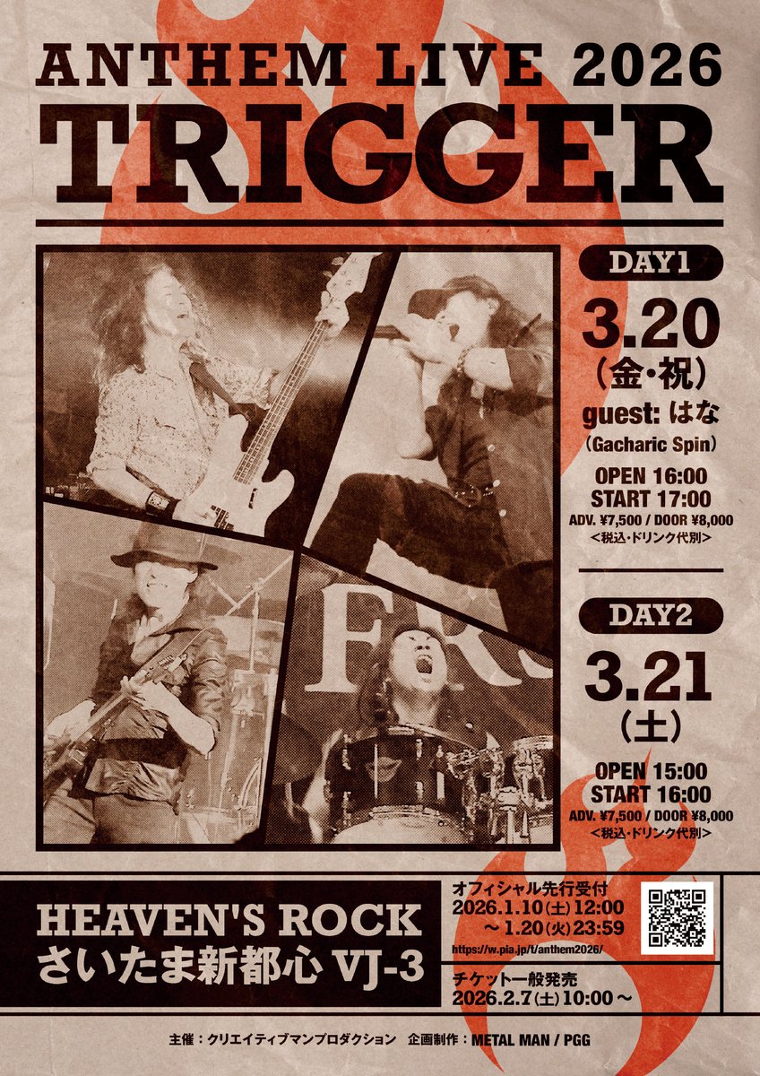 アンセムページ 予約商品☆25-26☆ANTHEM【アンセム】CHEST SLIT BIB PANTS AN2564