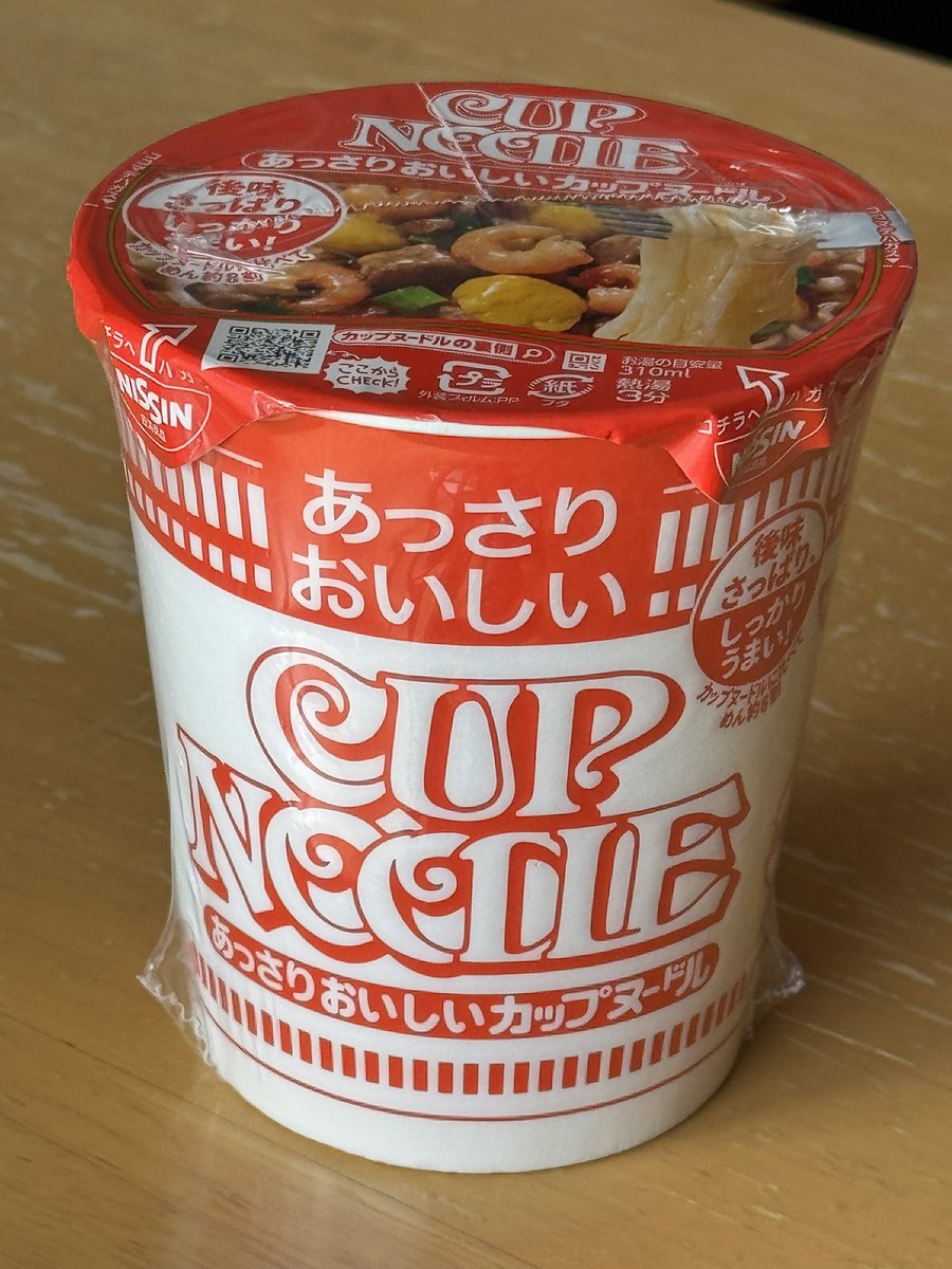 ラーメンでも食べますか、、、