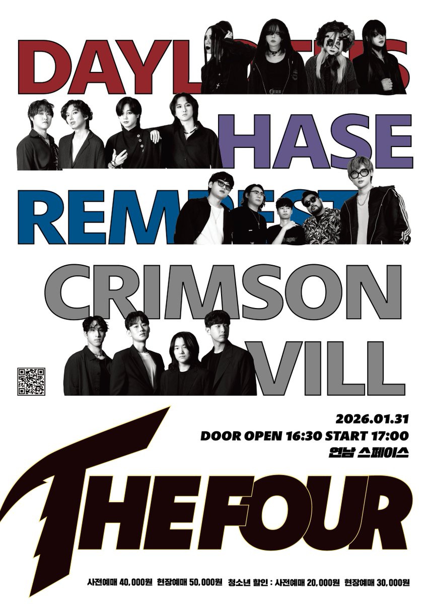 Daylotus_데이로터스 tweet media