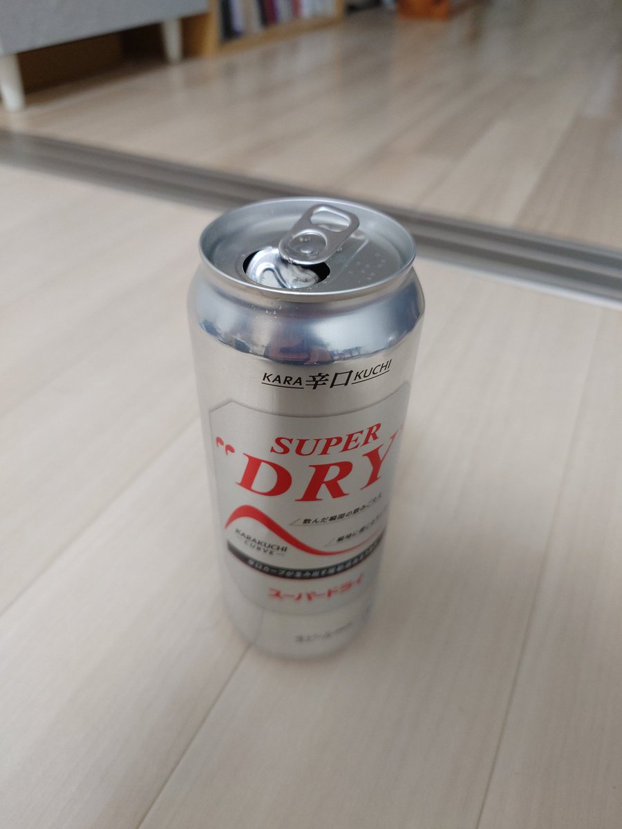 優しい方々のおかげでTWICEのライブ行けそうです😭✨
本当にありがとうございます🙇
親切なご厚意に甘えさせていただきます🥰
長期会員とW会員落選しましたが気を取り直して昼から飲みます🍺
それでは乾杯🍻