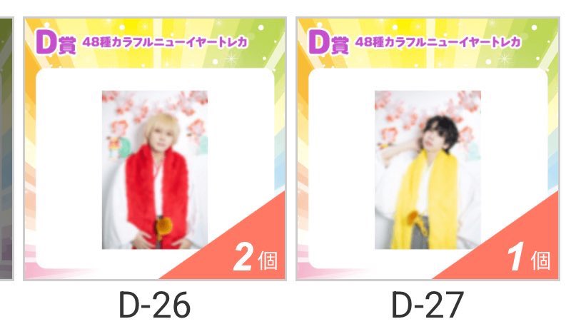 た. tweet media