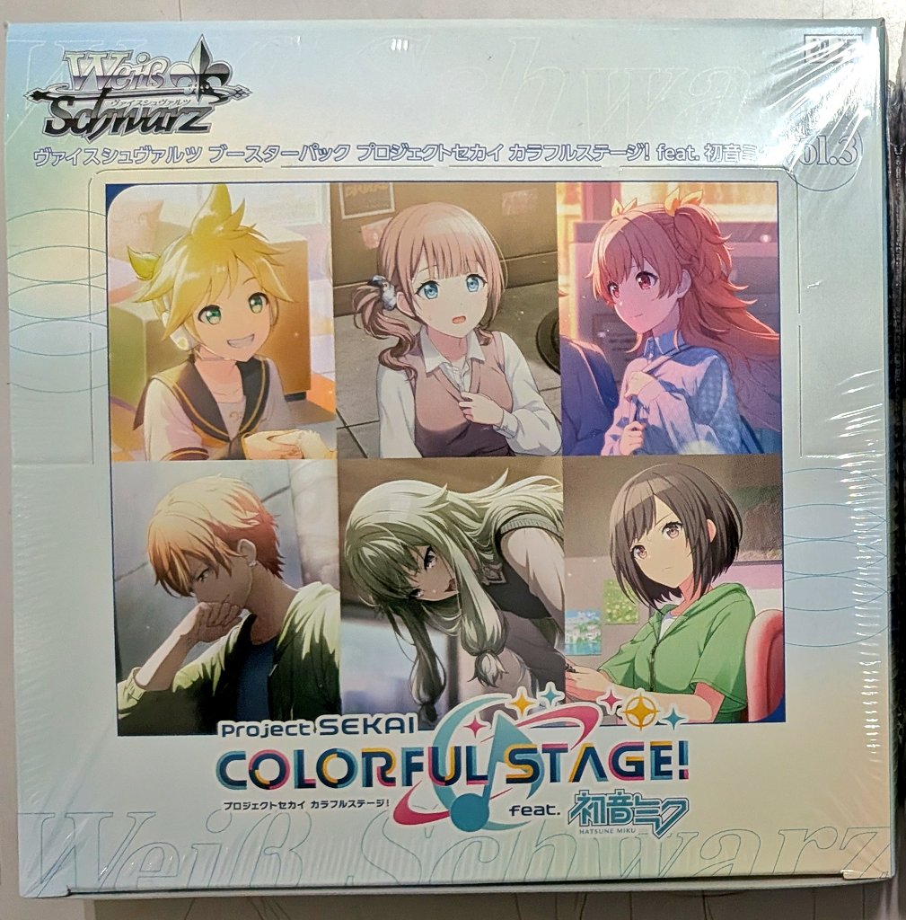 プロセカ トレカ 販売店 プロジェクトセカイ カラフルステージ feat
