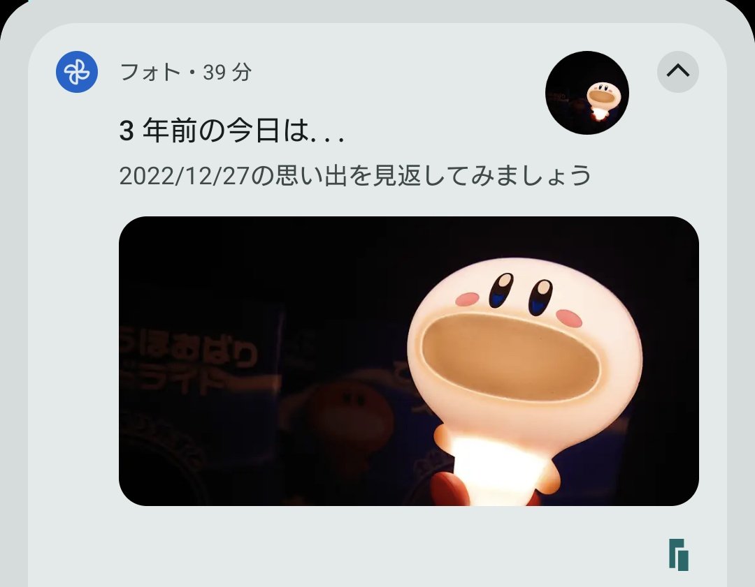 みちゃ✰ะ (@michapoyo222) / Posts / X