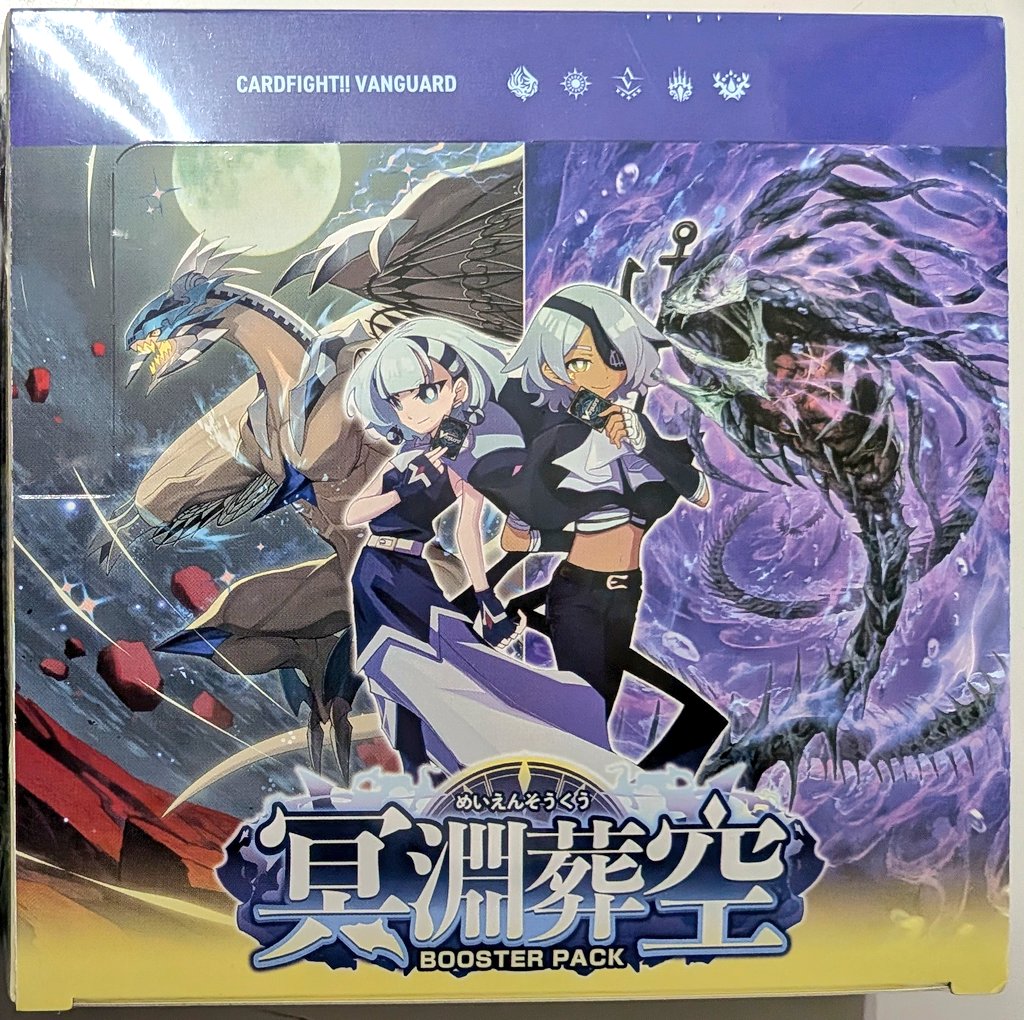 トレカ新品販売情報】 2025/12/26発売 #ヴァンガード ブースターパック