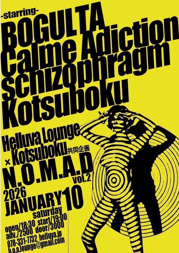 🐩next show🐩

HELLUVA LOUNGE ×Kotsuboku共同企画 
N.O.M.A.D vol.2

BOGULTA
Calme Adiction
schizophragm
Kotsuboku

OPEN/18:30 START/19:00
ADV./2500yen DOOR/3000yen

お取り置きはこちら💁🏻
forms.gle/ihPgYWr7wCSqrd…