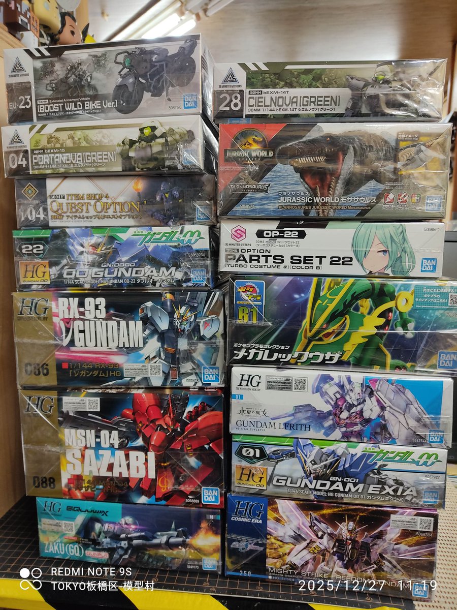 12/26 入荷情報】 準備完了！令和7年度、最後の国産品入荷です。 画像