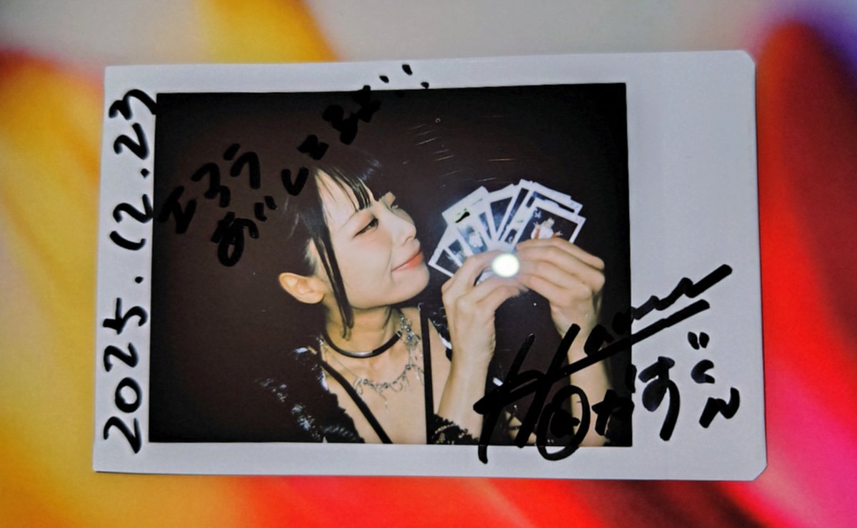 2025.12.23 Tribu presents MORE ⑥ たくさんのひなりちゃんチェキと