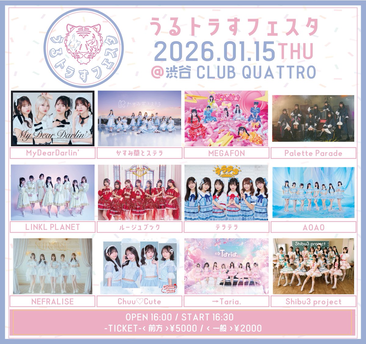 小晴のか【MEGAFON】 (@MEGAFON_noka) / Posts / X