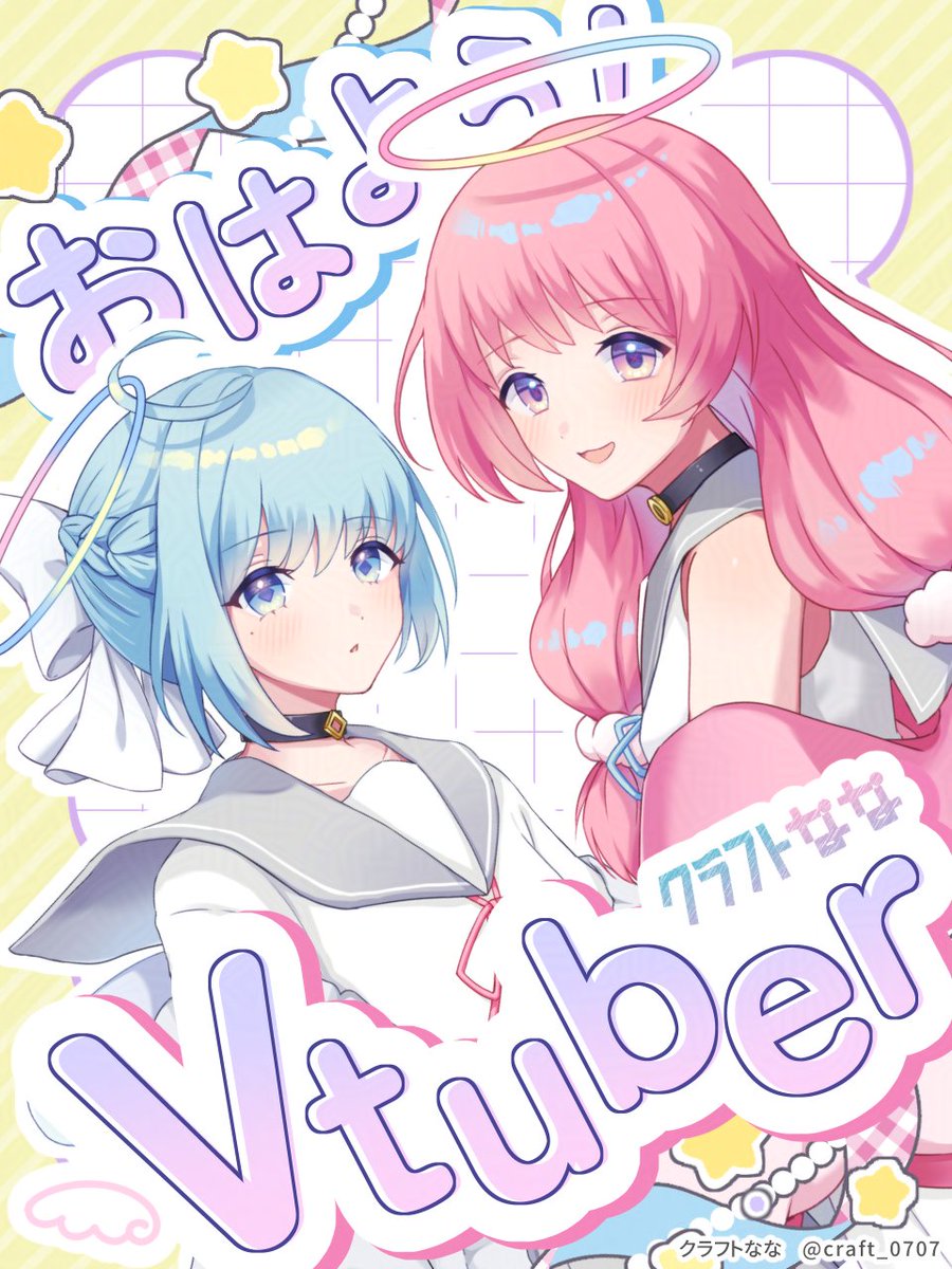 咲音ぴょん (@pyon0222_) / Posts / X