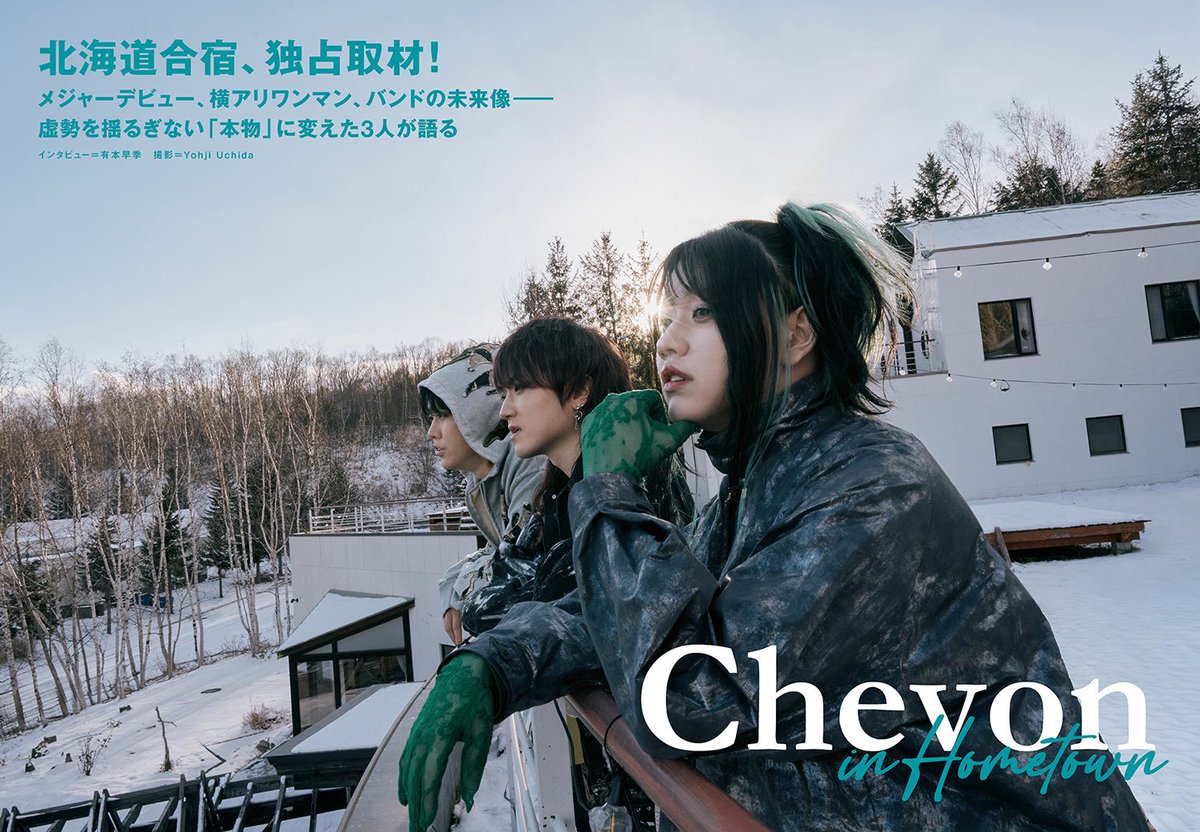 Chevon (@Chev0n) / Posts / X