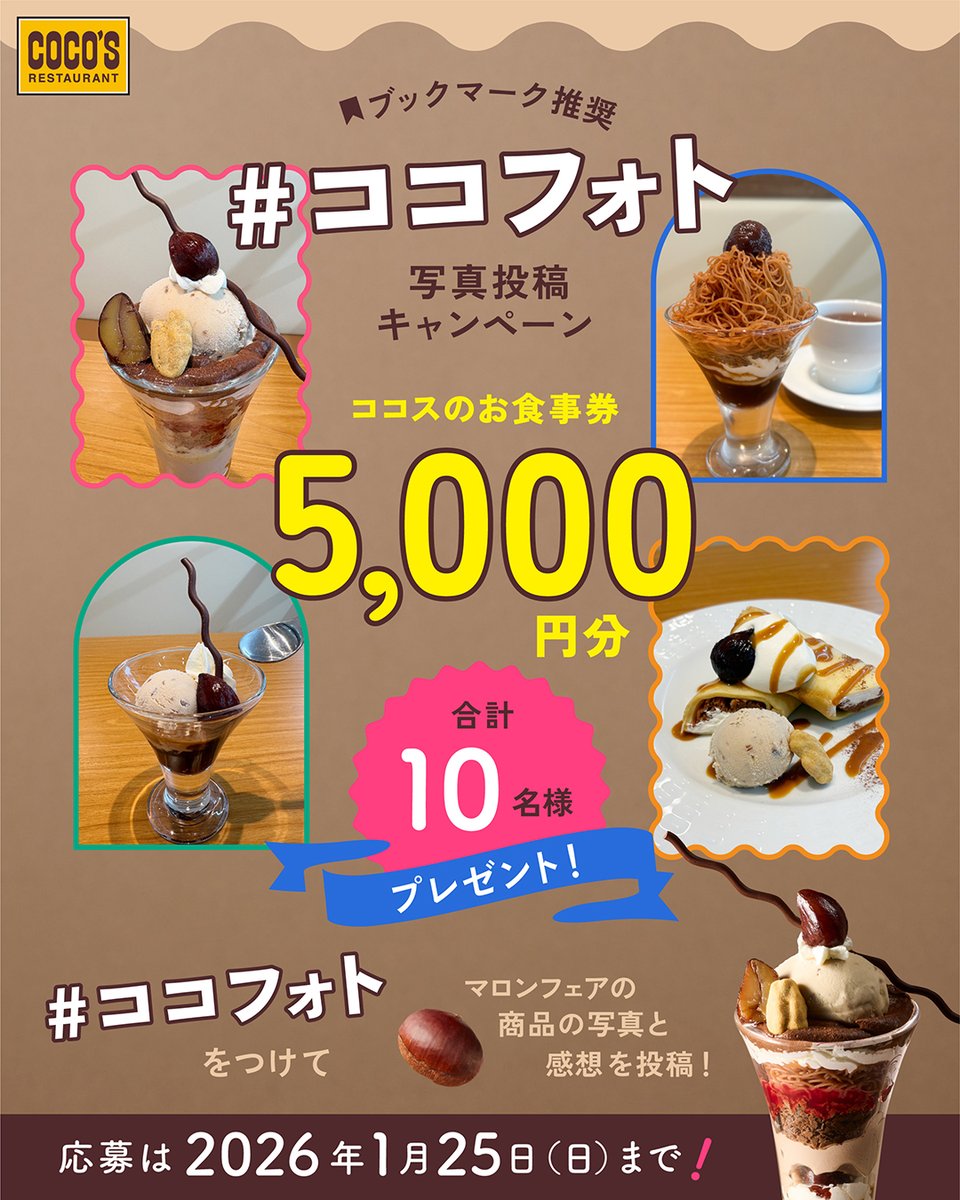 オムライス❤️‍🔥 (@kazu95391111) / Posts / X