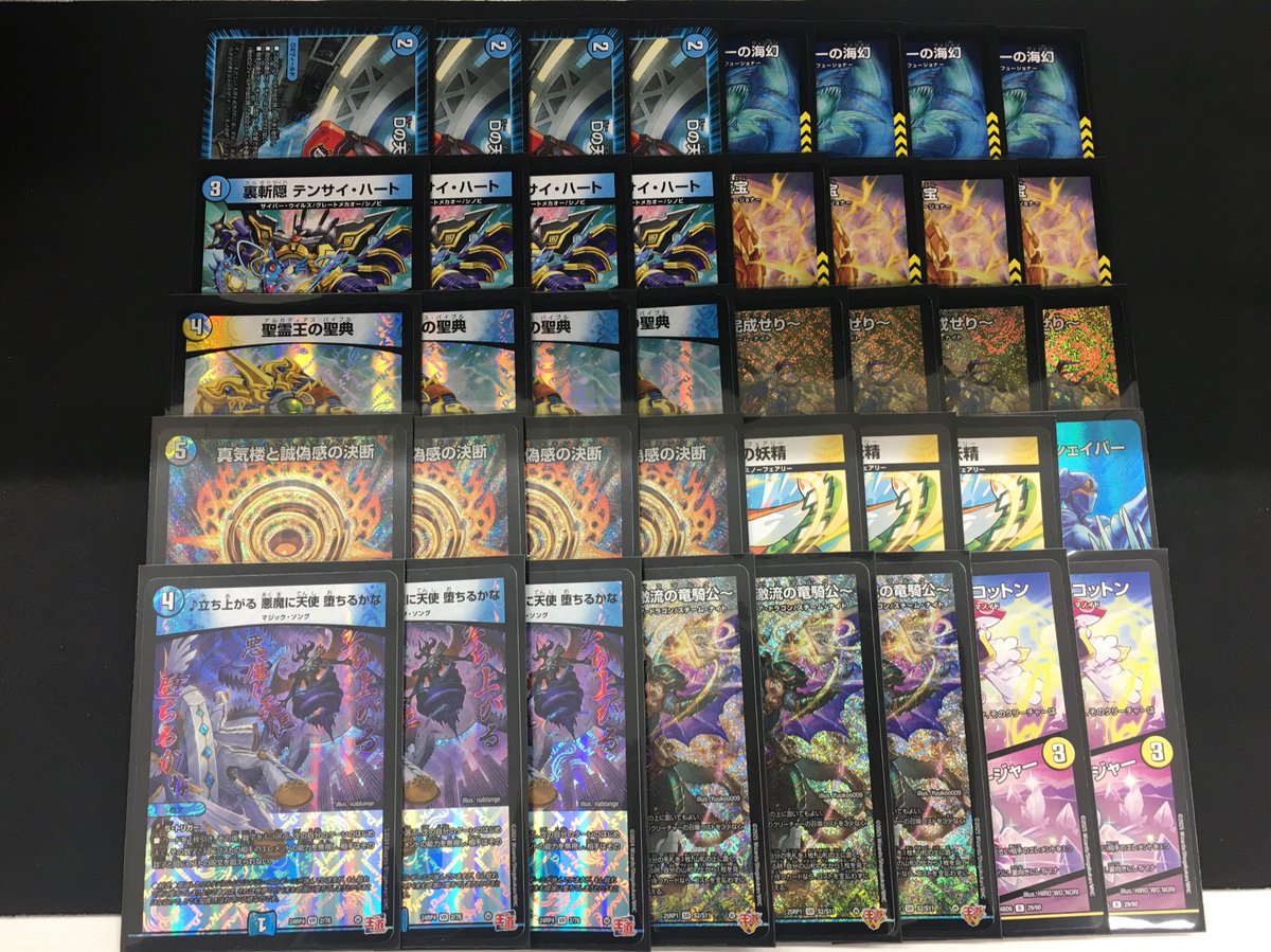 即日発送】デュエマ ドロマー神帝 デッキ 青白神帝 即日発送】ドロマー