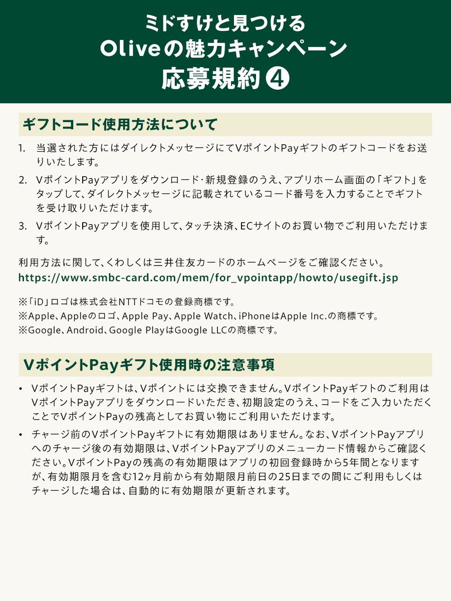 ✨みお様４点おまとめ✨ありがとうございます♡ チーボウ (@GcV2m0DFMlxdMxw) / Posts / X