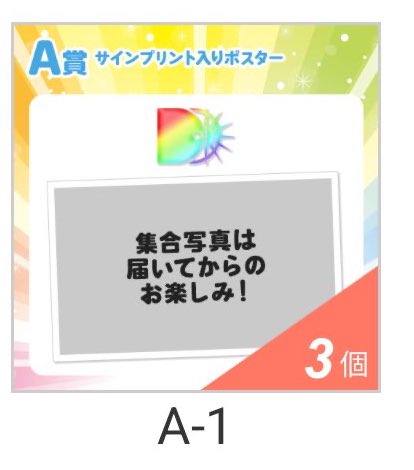 た. tweet media