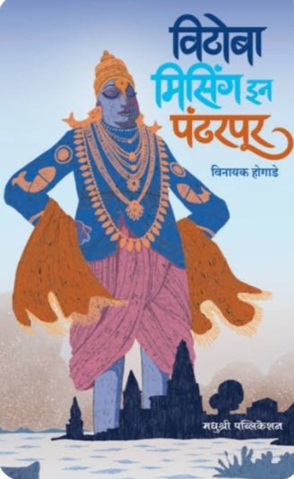 प्रविण कलंत्री 📚 tweet media