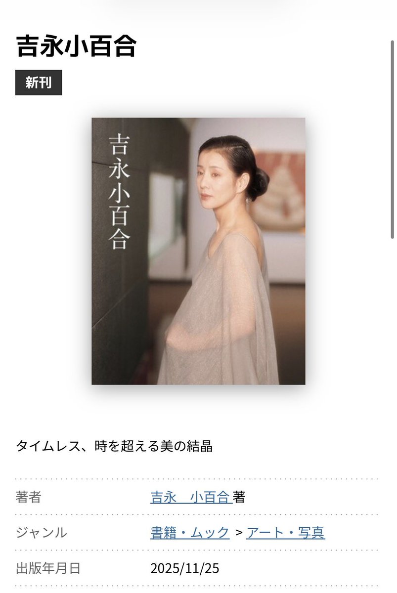 るーちゃんさん専用 0803ff34.jpeg