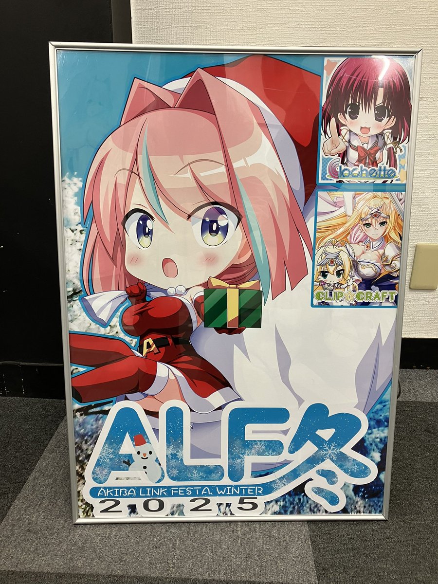 アキバリンクフェスタ公式 tweet media