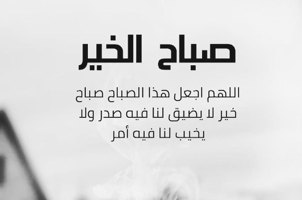 #صباح_الخير
#زعل_الديحاني_غير_ابوفهد_الساطي_
#مروعات_الصفر_☝️☝️✊✊