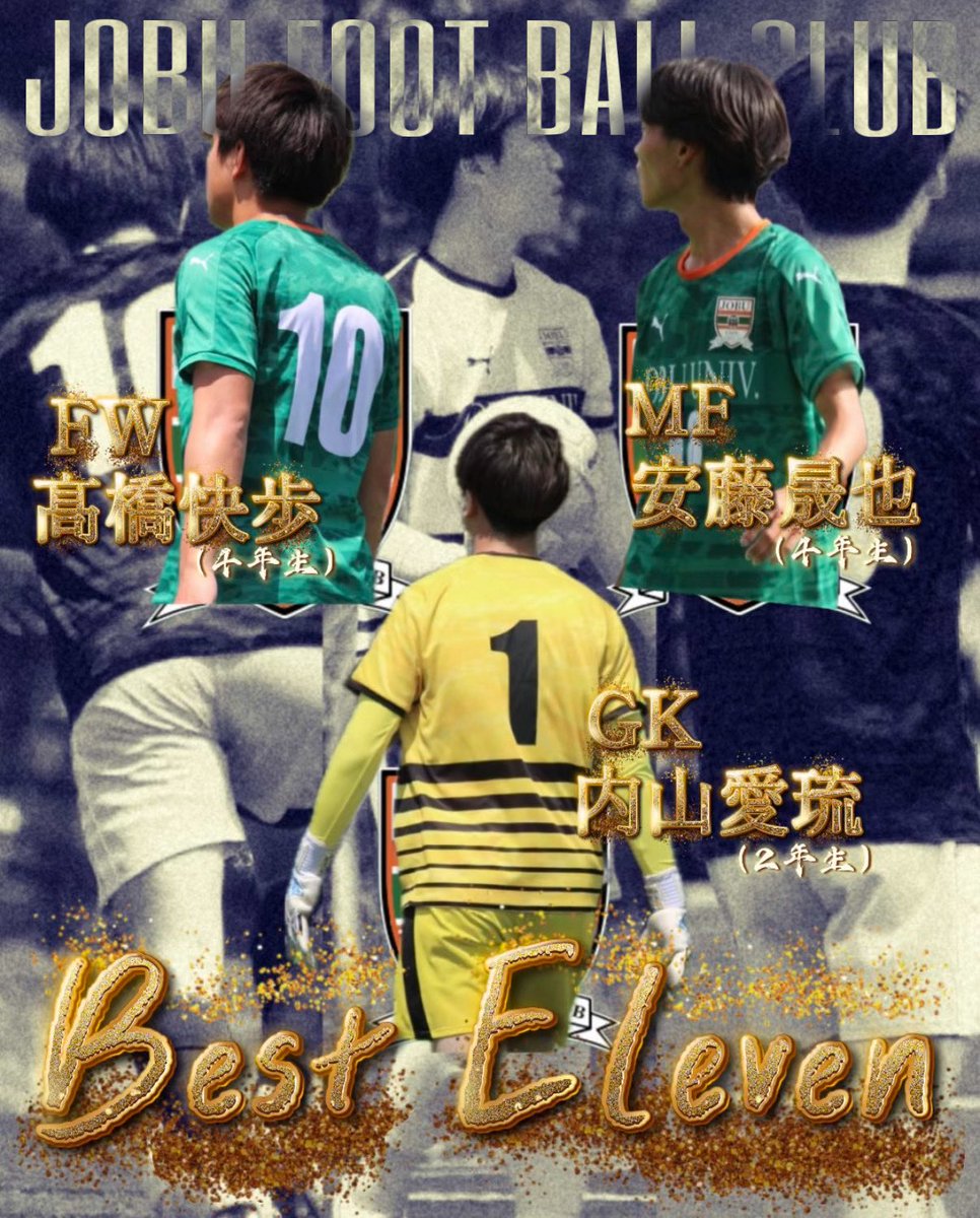 上武大学サッカー部【公式】 (@JOBU_UNIV_FC) / Posts / X