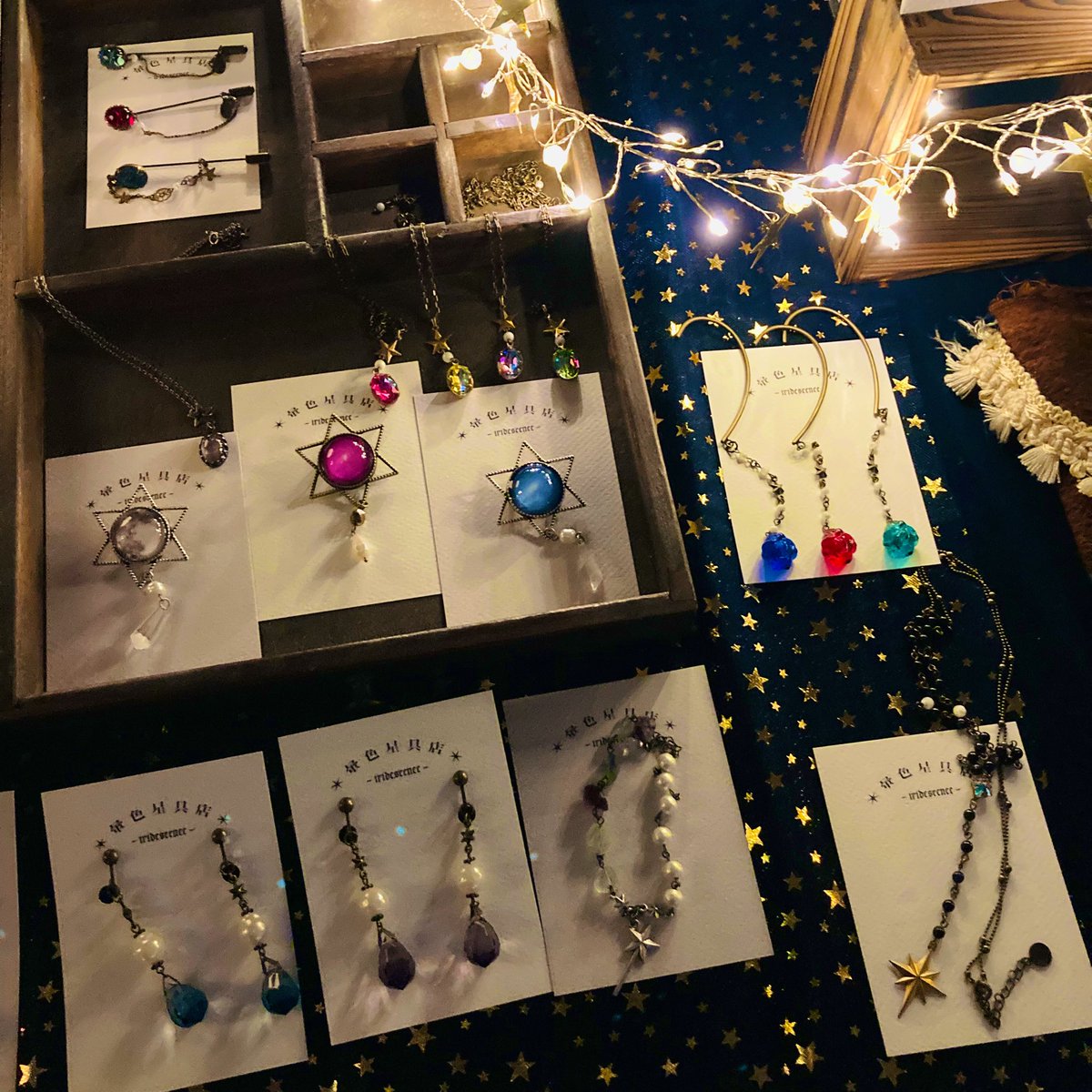 twinkle_42's tweet photo. #月灯りのアトリアマルシェ に @K_S_my さんと出店しております

屋号は【暈色星具店】です

どうぞよろしくお願いします⋆｡˚✩ https://t.co/9L30O5Ks0U