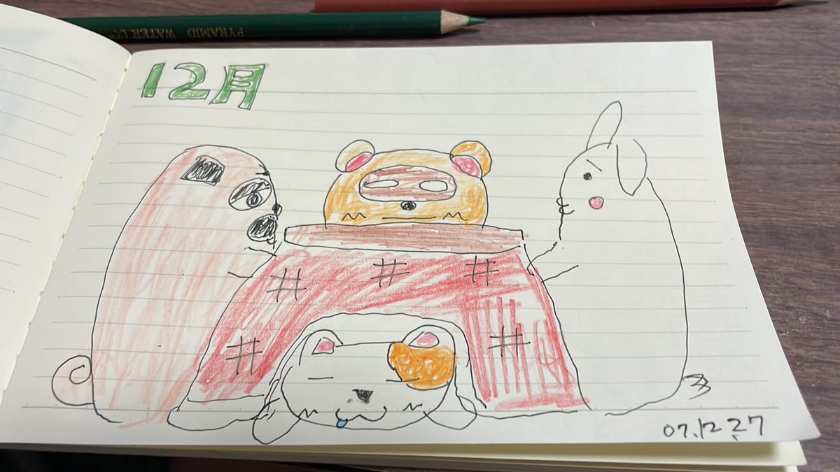 たぬきちページ おはよう☀たぬきちだぽん🍃 みてみてぇ〜！🙌 おともだちがぼくたちの