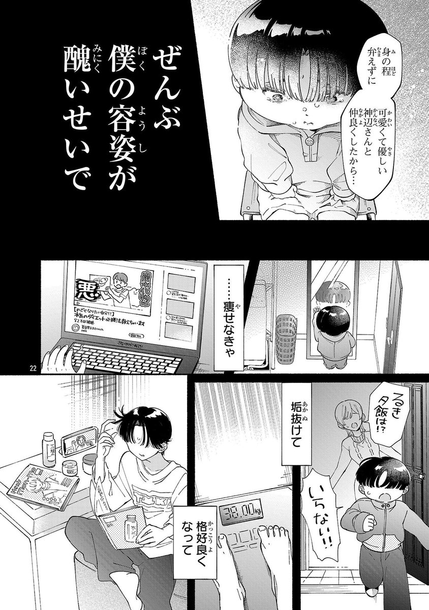 (6/12) 