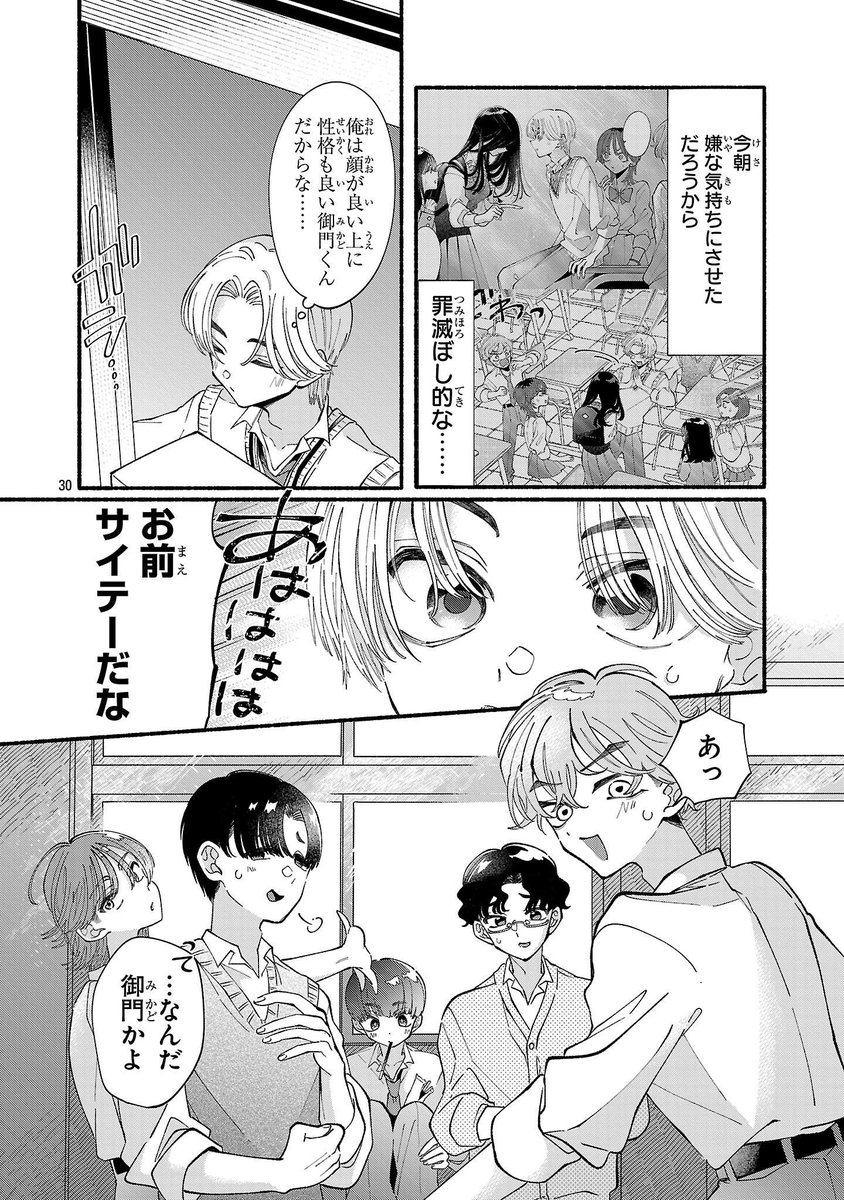 (8/12) 