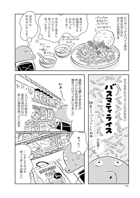 (2/3) 