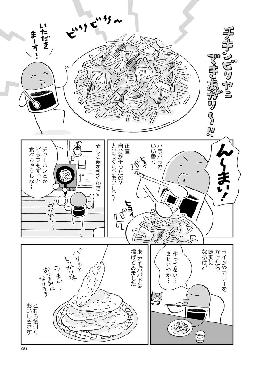(3/3) 