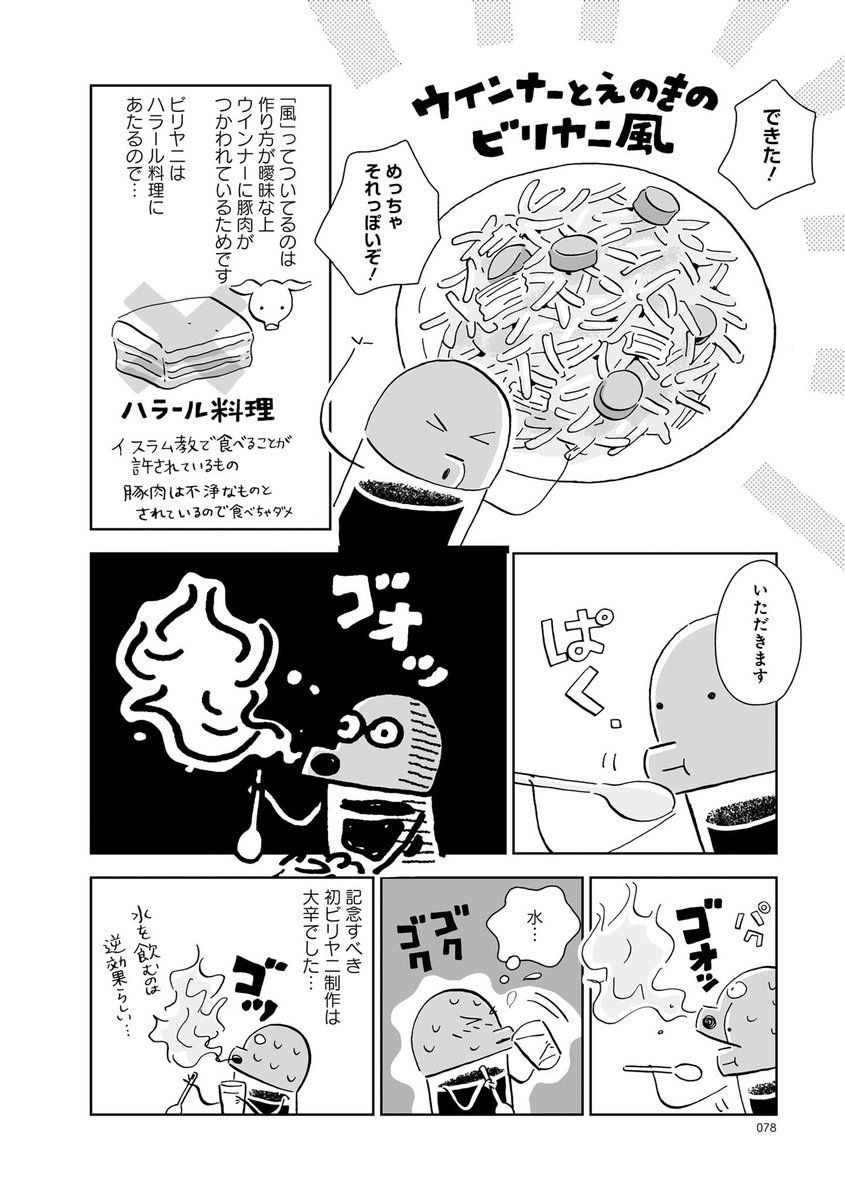 (2/3) 