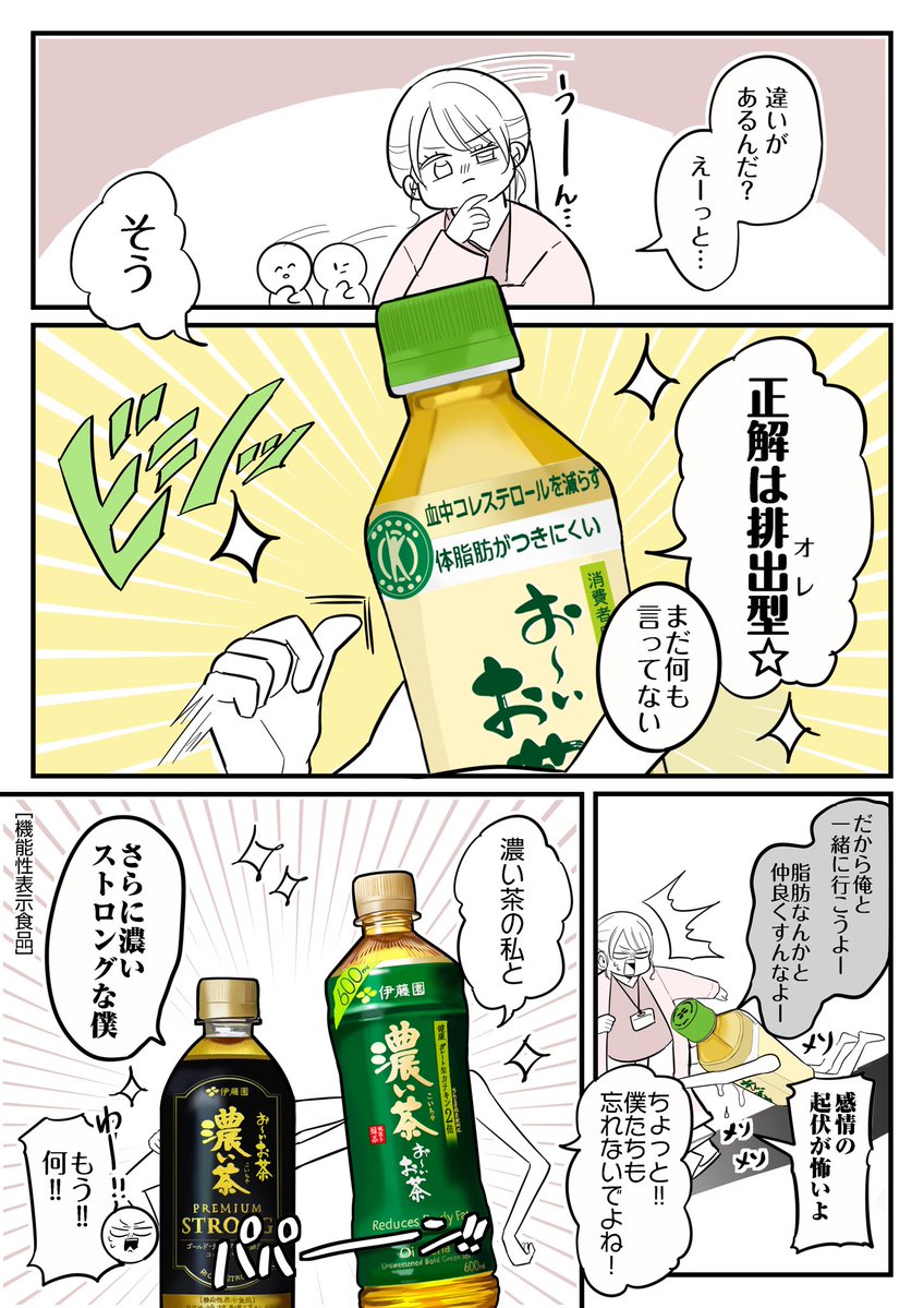 夏ノ瀬 いの tweet media