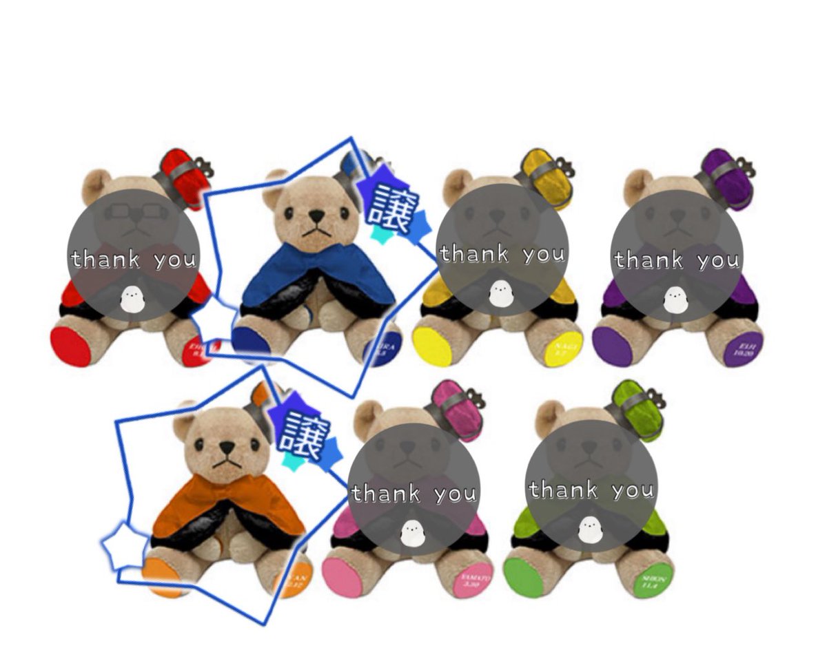 うたプリ 蘭丸 グラショ くまプリ くじ A賞 C賞 うたプリ 蘭丸 グラショ くまプリ くじ A賞 C賞 うたプリ 蘭丸