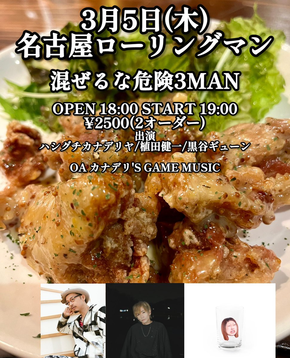 エニグマ666 (@Enigmachine666) / Posts / X