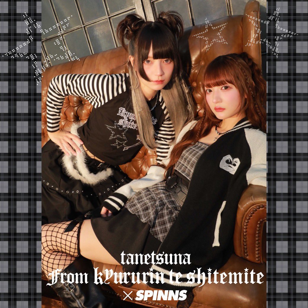 り出品 きゅるりんってしてみて きゅるりんしてみて - YouTube