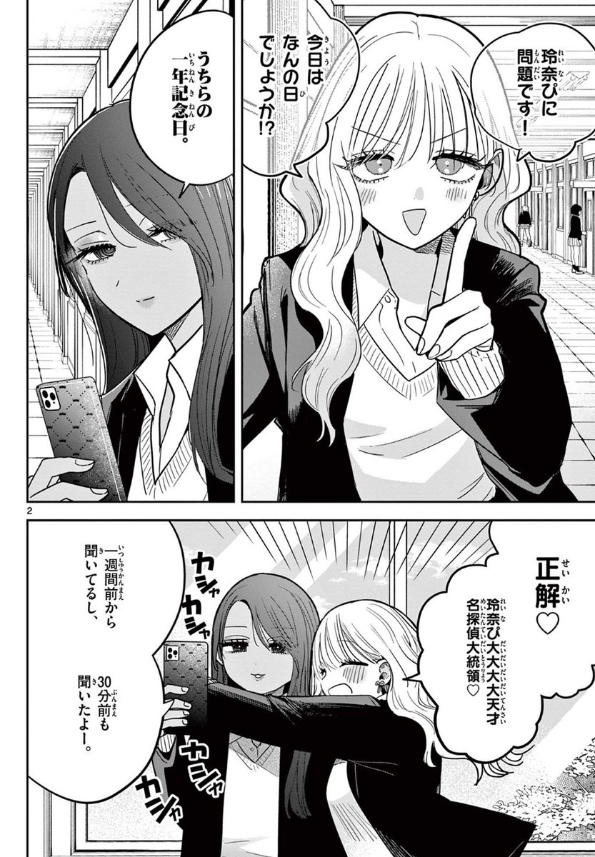 ゆずページ/ご確認した上ご購入お願いします(❁´◡`❁) これ、可愛すぎて購入しました。