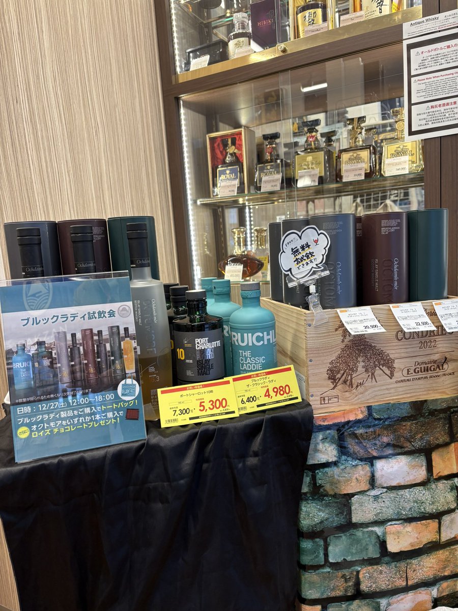 ☆【オクトモア】 ED071、072、073 3組 空き瓶 武蔵屋通販