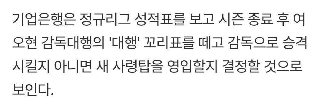 지랄 싸지마 진짜
작전이 괜찮아 밖에 없는 사람을 뭘 시켜
엊그제 선수은퇴하고 제대로된 코치경력도 없는 사람을 뭘 시키냐고