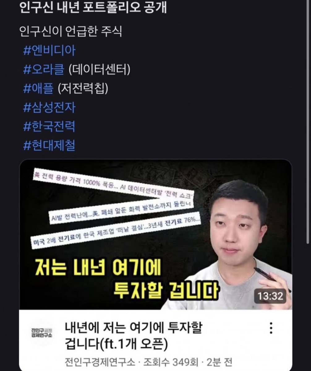 2026년 비트코인 대불장 확정