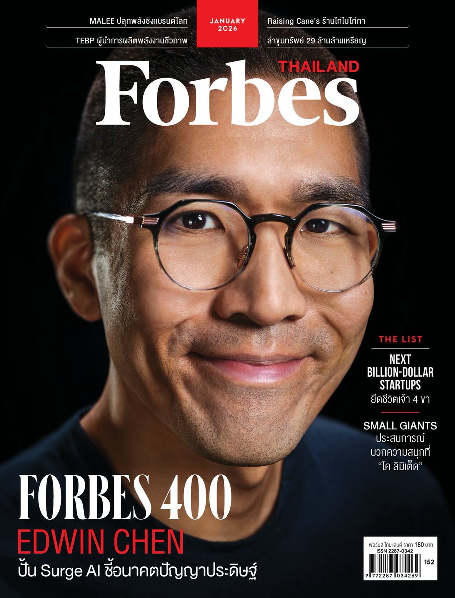 นิตยสาร Forbes Thailand ฉบับเดือนมกราคม 2569 พบกับบุคคลบนปก ‘Edwin Chen’ ปั้น Surge AI ชี้อนาคตปัญญาประดิษฐ์
.
ร่วมอ่านบทความอื่นๆ ที่น่าสนใจรวมถึงเรื่องราวธุรกิจอันหลากหลายเพื่อสร้าง “แรงบันดาลใจของผู้ใฝ่ความสำเร็จ” จาก Forbes Thailand ฉบับเดือนมกราคม 2569 
.
#ForbesThailand