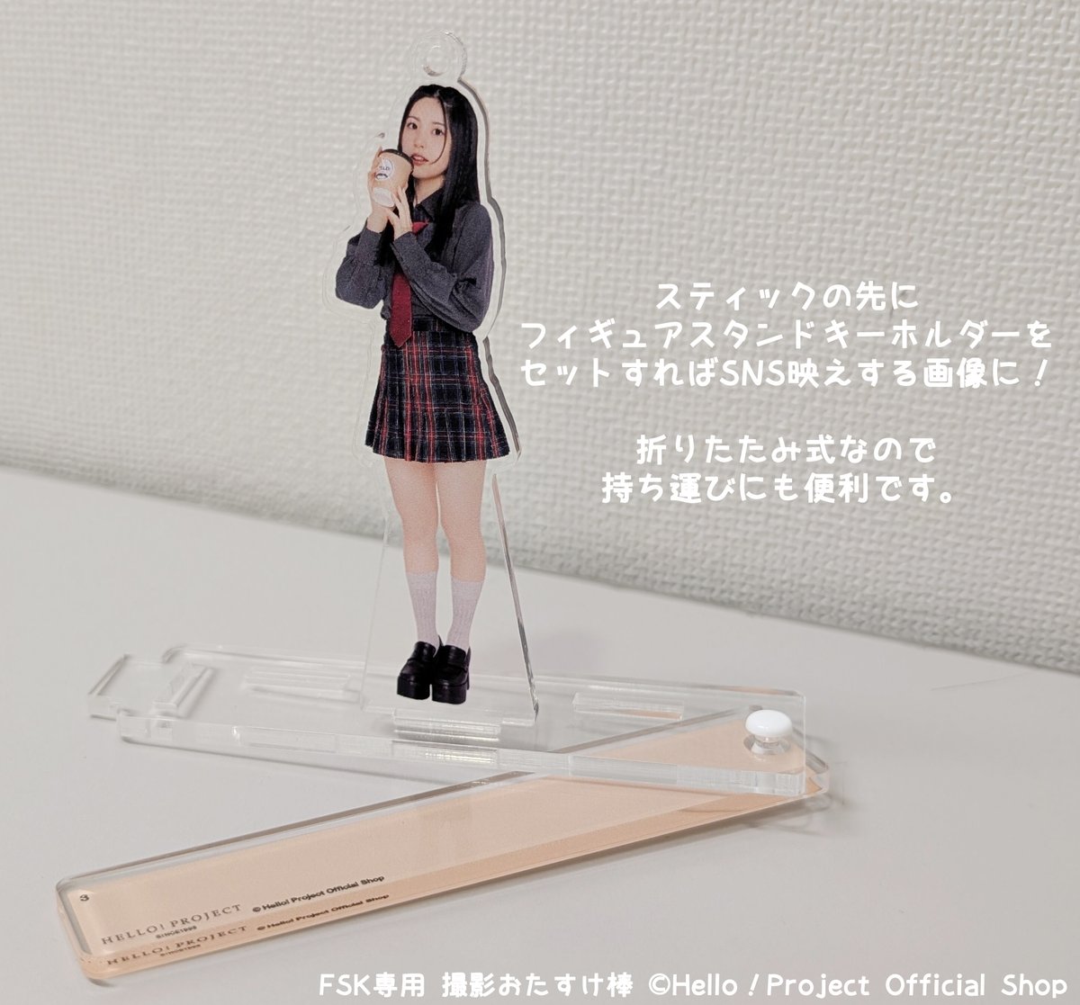 2026/1/2発売 ⚠️10時～名古屋大須店・大阪店・WebStore⚠️ 『FSK