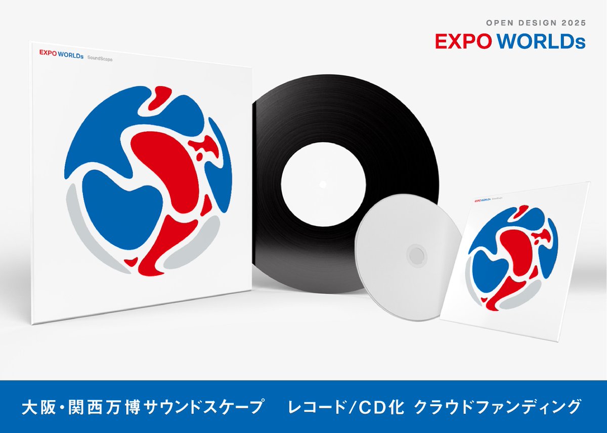 kouta_hikichi's tweet image. 【重大発表第2弾 】今まであまりお願いはして来なかった僕ですが...今日はどうか皆さんにお願いがあります。本当に本当に...お待たせしました...多くの人に愛された万博のサウンドスケープですが、この度「大阪・関西万博で人々を包み込んだサウンドスケープをレコード / CD…