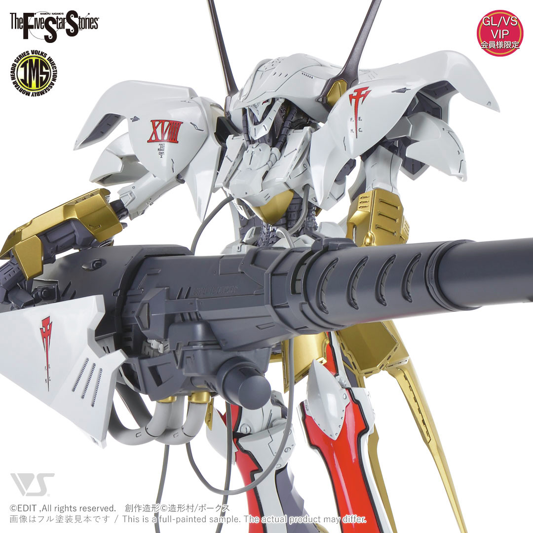 商品情報】 「IMS 1/100 シュペルター・K.O.G. =ボォス 2992= with