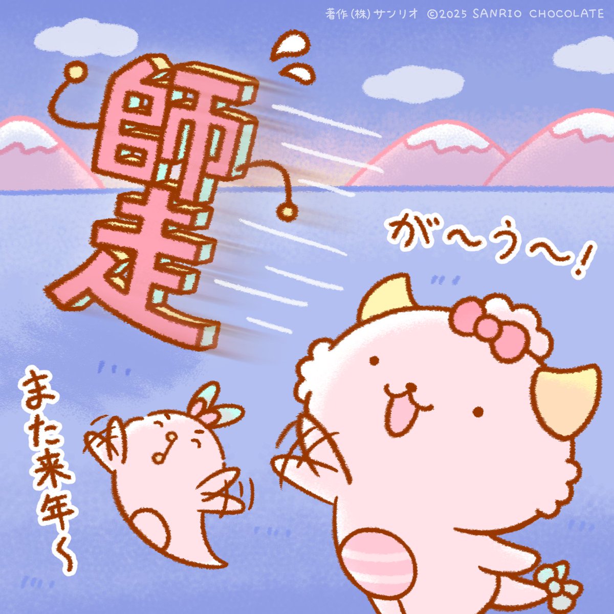 がおぱわるぅ (@gaopowerroo) / Posts / X