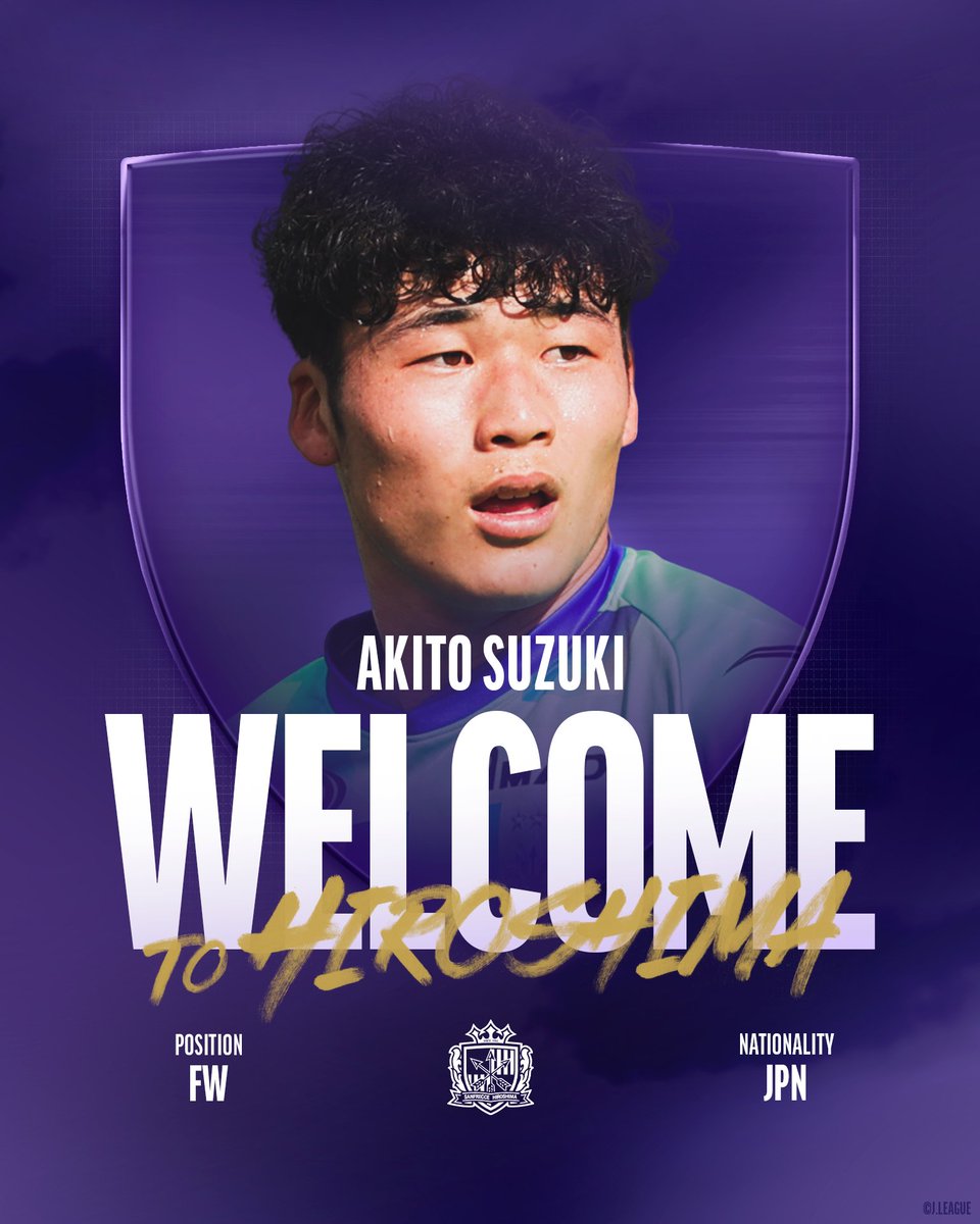 🟣Welcome to Hiroshima🟣 湘南ベルマーレ所属の #鈴木章斗 選手が