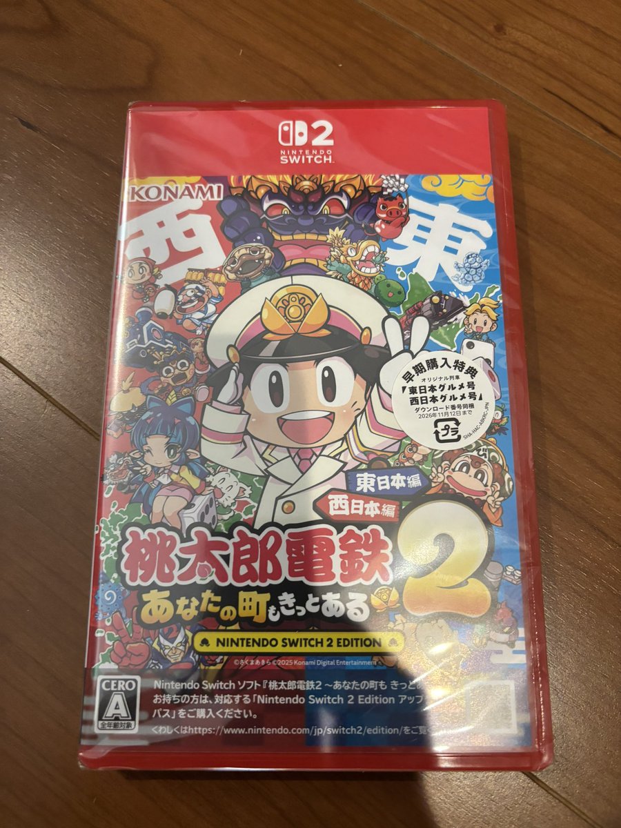 ひまわり🉐特価＆旅行＆ポイ活 (@himawariden2) / Posts / X